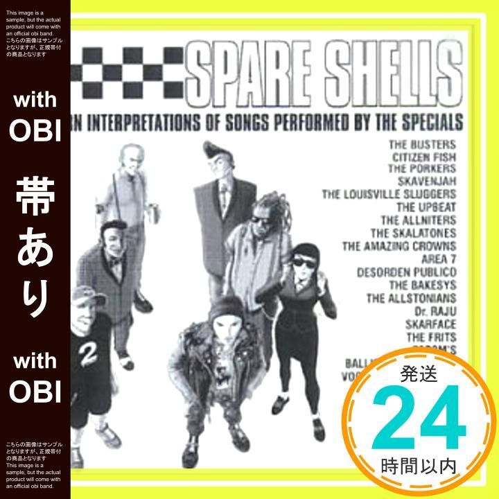 帯あり】Spare Shells [CD] オムニバス(コンピレーション)_07 - メルカリ