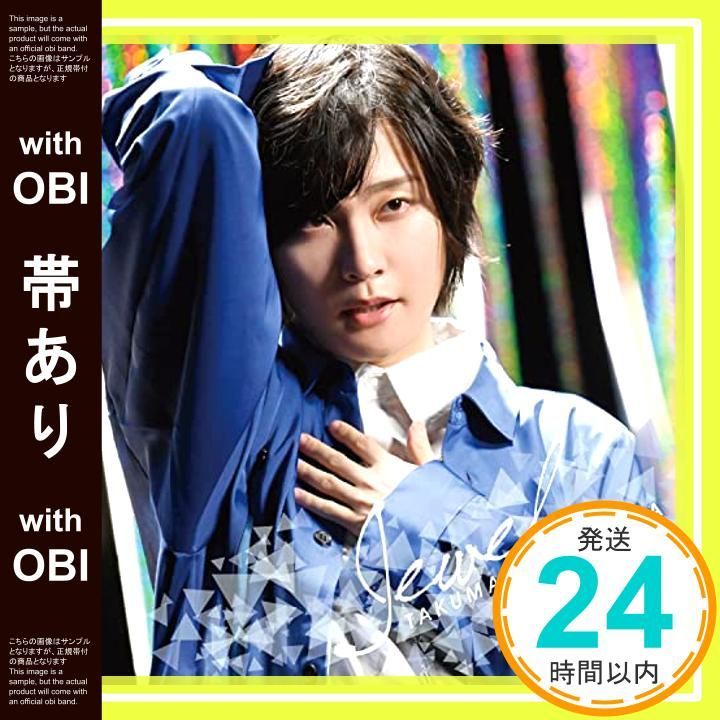 帯あり Jewel〔通常盤〕 CD 永塚拓馬_06