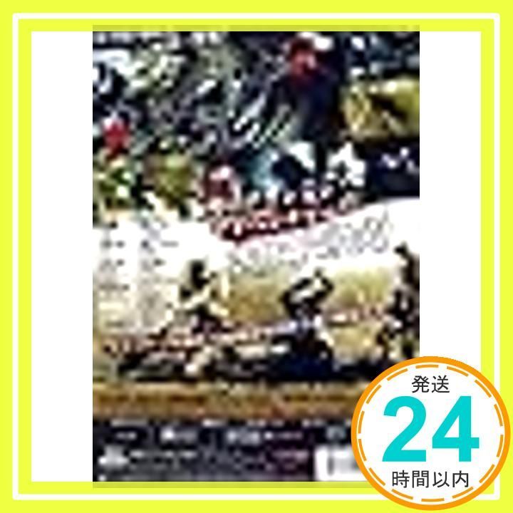 新 闇武者 魔道封印 レンタル落ち _02