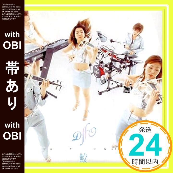 帯あり 鮫 CD D.F.O. D.F.O._07