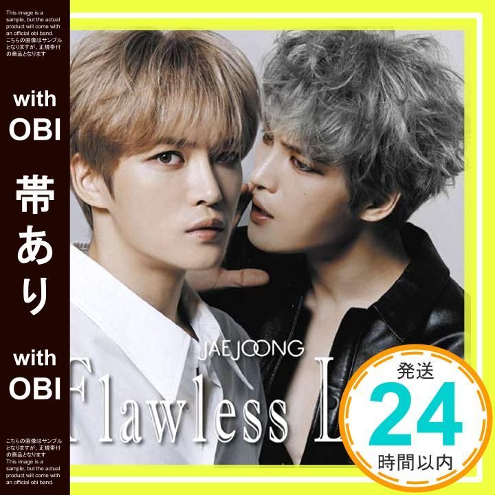 帯あり Flawless Love TYPE B 通常盤 CD ジェジュン_07
