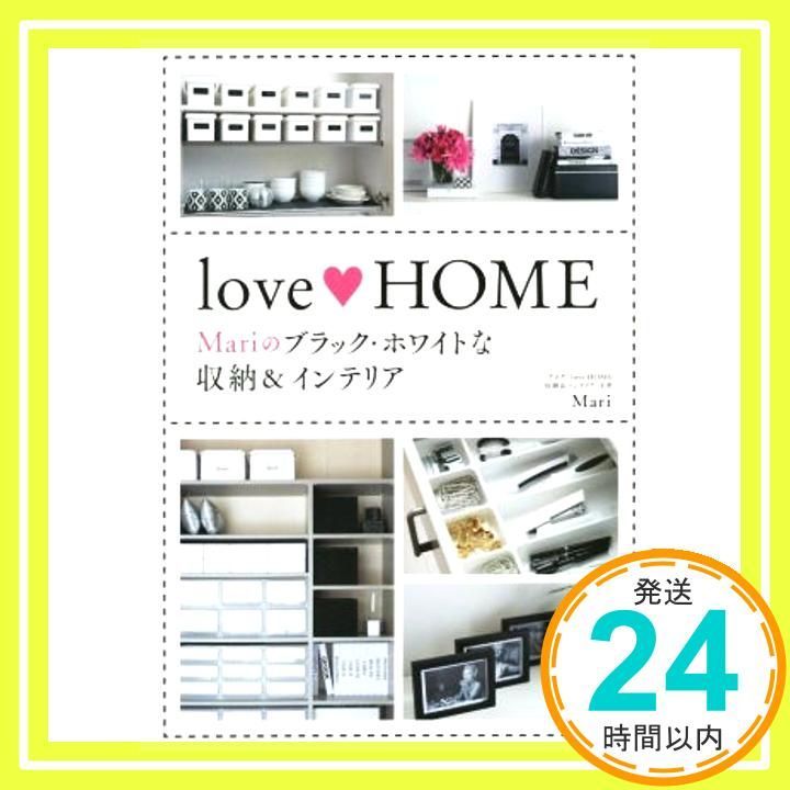 love HOMEMariのブラック ホワイトな収納-インテリア Mari_02