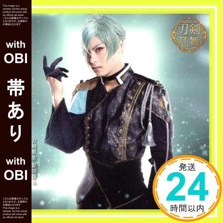 帯あり 静寂の闘志 プレス 盤B CD 刀剣男士 髭切膝丸_06