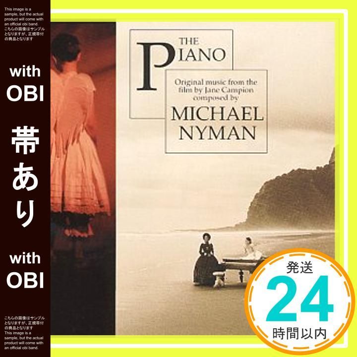 帯あり ピアノ レッスン オリジナル サウンドトラック CD サントラ マイケル ナイマン ミュヘン管弦楽団 ナイマン_07
