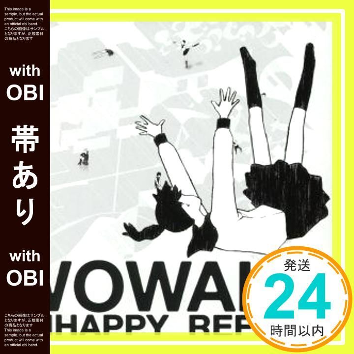 帯あり】アンハッピーリフレイン [CD] wowaka_07 - メルカリ