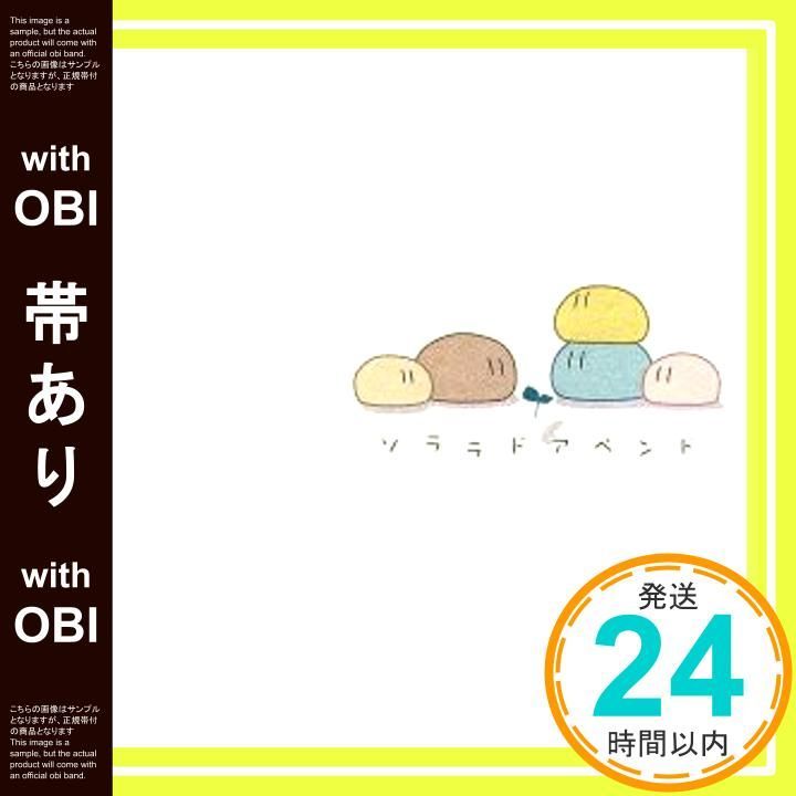 帯あり Key Sounds Label ソララドアペンド CD _07