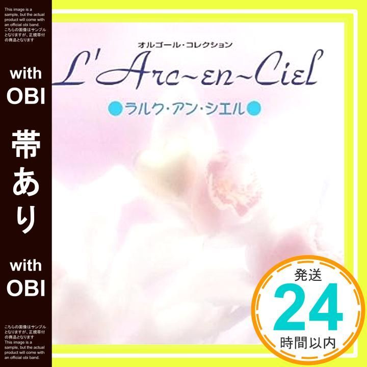 帯あり ラルク アン シエル オルゴール CD _07
