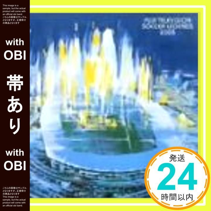 帯あり フジテレビ サッカー レジェンド2003 CD オムニバス Tony D Luigi Venegoni H U B _07