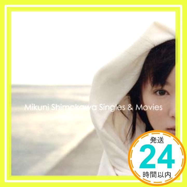 Mikuni Shimokawa Singles-Movies - 下川みくに DVD付 CD 小林夏海 浅田直 何茶李 奥井雅美 松ヶ下宏之 広瀬香美 ab fly 六ツ見純代 Ciel Sin_03