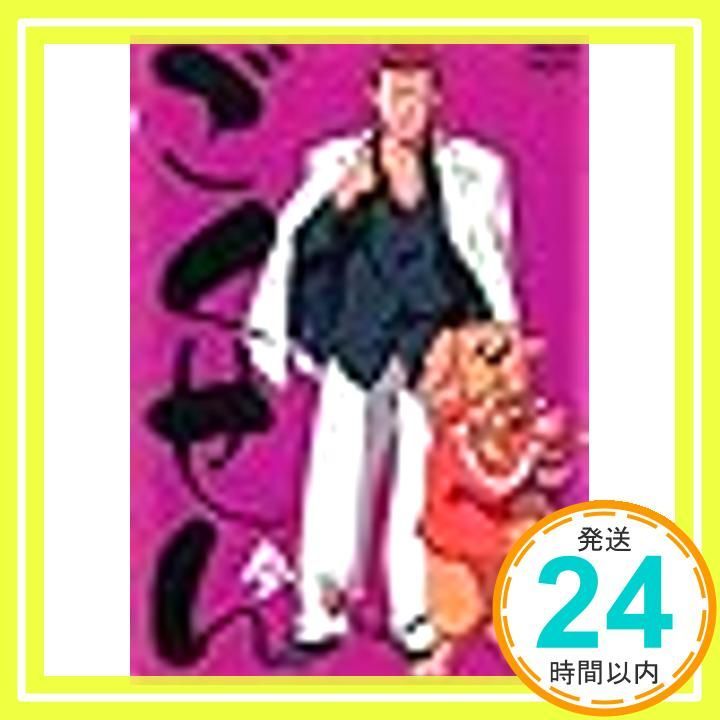 ごくせん 参 EPISODE 07-09 アニメ レンタル落ち DVD _02