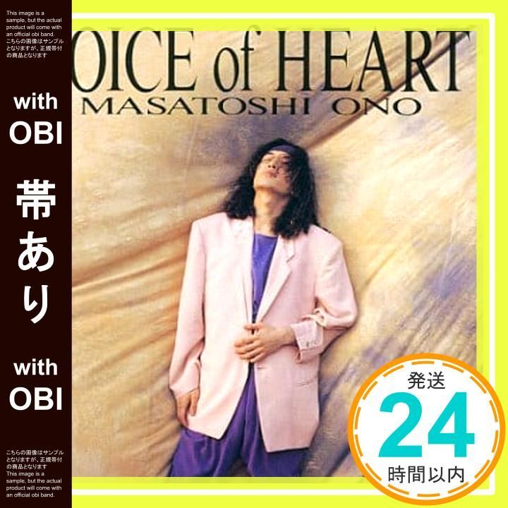 帯あり】VOICE of HEART [CD] 小野正利? 小野正利; 松本一起_07 - メルカリ
