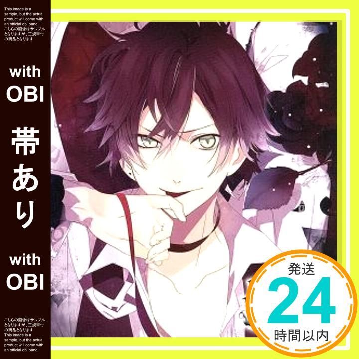 帯あり LOVERS ドS吸血CD BLOODY BOUQUET Vol 1 逆巻アヤト CV 緑川 光 CD _07