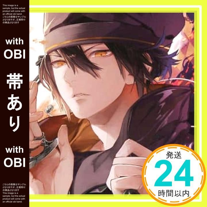 帯あり カレと48時間逃亡するCD クリミナーレ! Vol 5 ネロ CV 平川大輔 CD _07