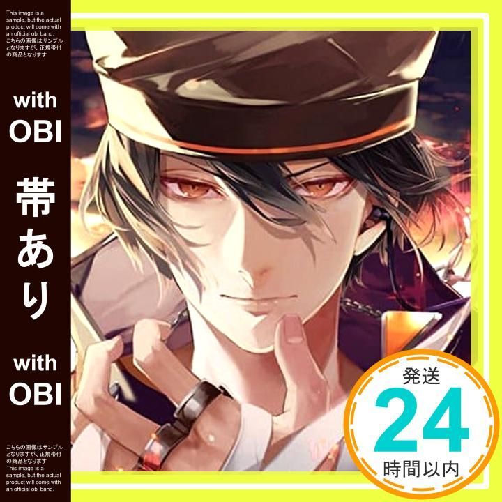 帯あり カレと48時間潜伏するCD クリミナーレ! F Vol 5 ネロ CV 平川大輔 CD _07