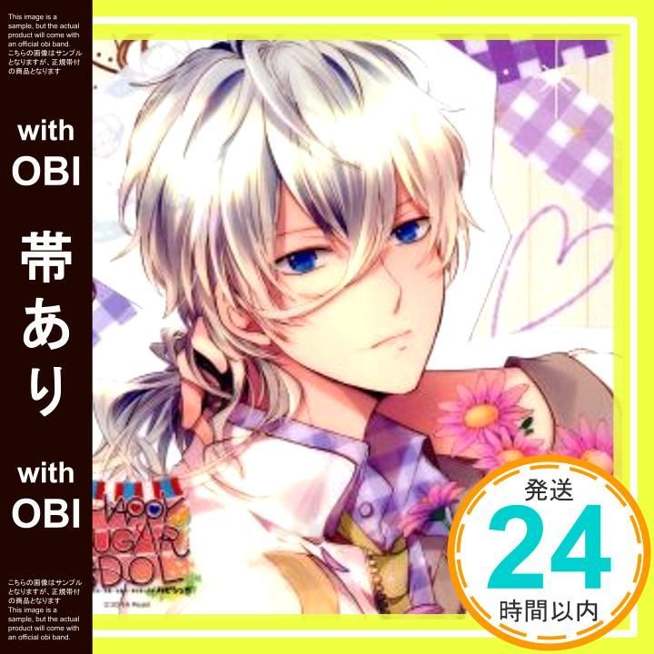 帯あり アイドルとふたりでトロけるCD √HAPPY SUGAR IDOL 6 th 真聡 CV 諏訪部順一 CD 藤家真聡 _07