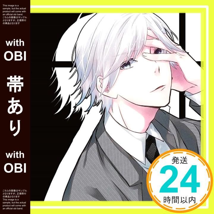 帯あり ふたりの秘密9 病んでる彼 CD 村上たつや_07