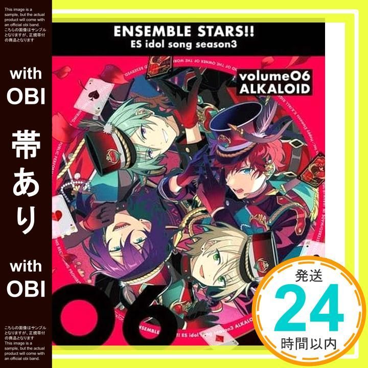 帯あり　メンバーサイン入り　alkaloid showcase 帯あり】ALKALOID「VERMILION」あんさんぶるスターズ！！ ESアイドル