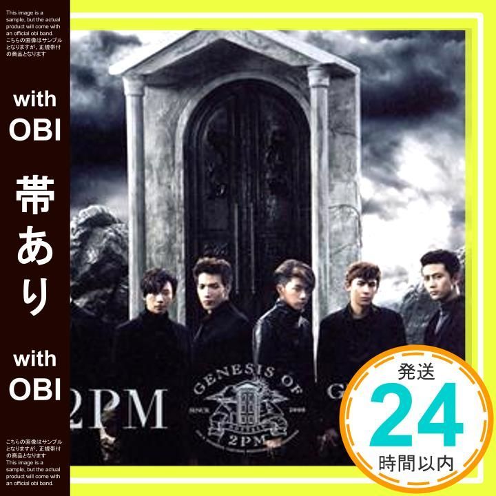 帯あり】GENESIS OF 2PM（ファンクラブ限定盤）（DVD付