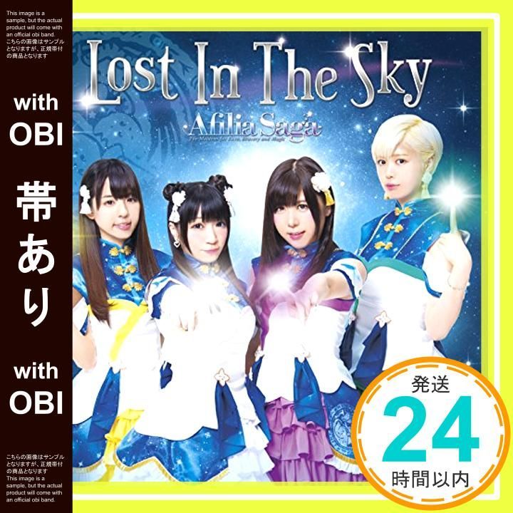 帯あり Lost In The Sky 通常盤D CD アフィリア サーガ 宮原康平 大沢圭一_06
