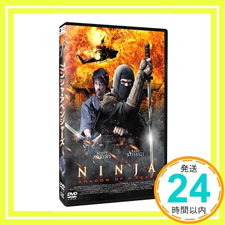 ニンジャ アベンジャーズ DVD _02