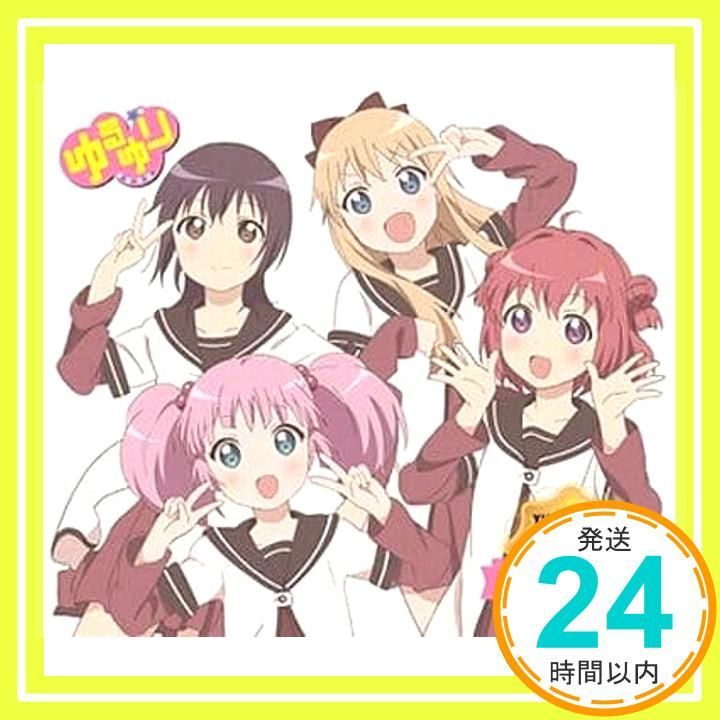 1 st.Series Best Album ゆるゆりずむ 完全生産 盤 CD VARIOUS ARTISTS_02