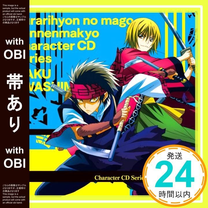 YONEX バドミントンシャツ 再春館製薬所 サイン入り oサイズ