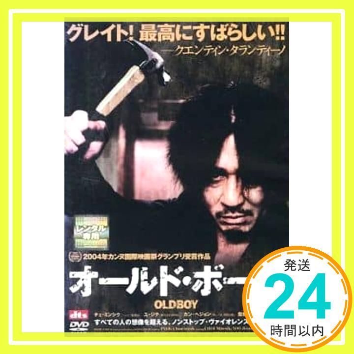 ボーイ レンタル落ち _02