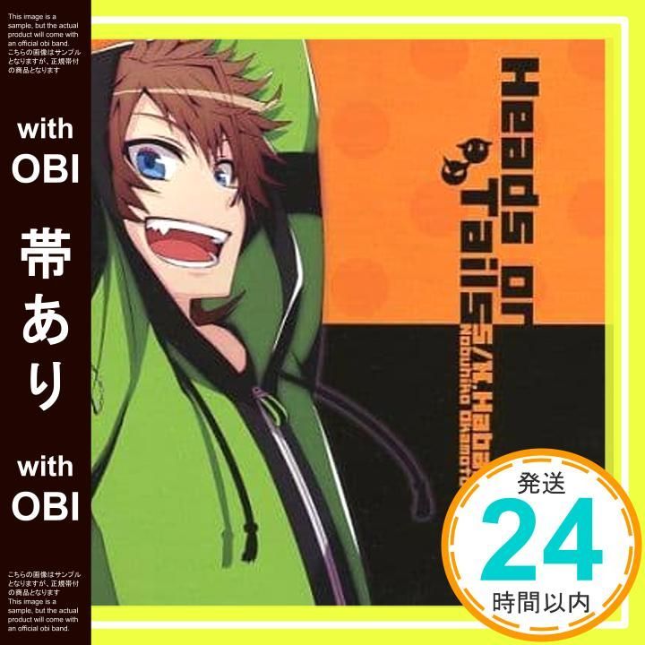帯あり 恋は校則に縛られない! キャラクターソング Vol 03 羽々崎 暁 キョウ 岡本信彦 _07