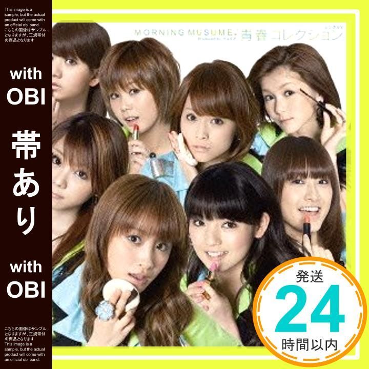 帯あり シングルV 青春 DVD 2010 _09