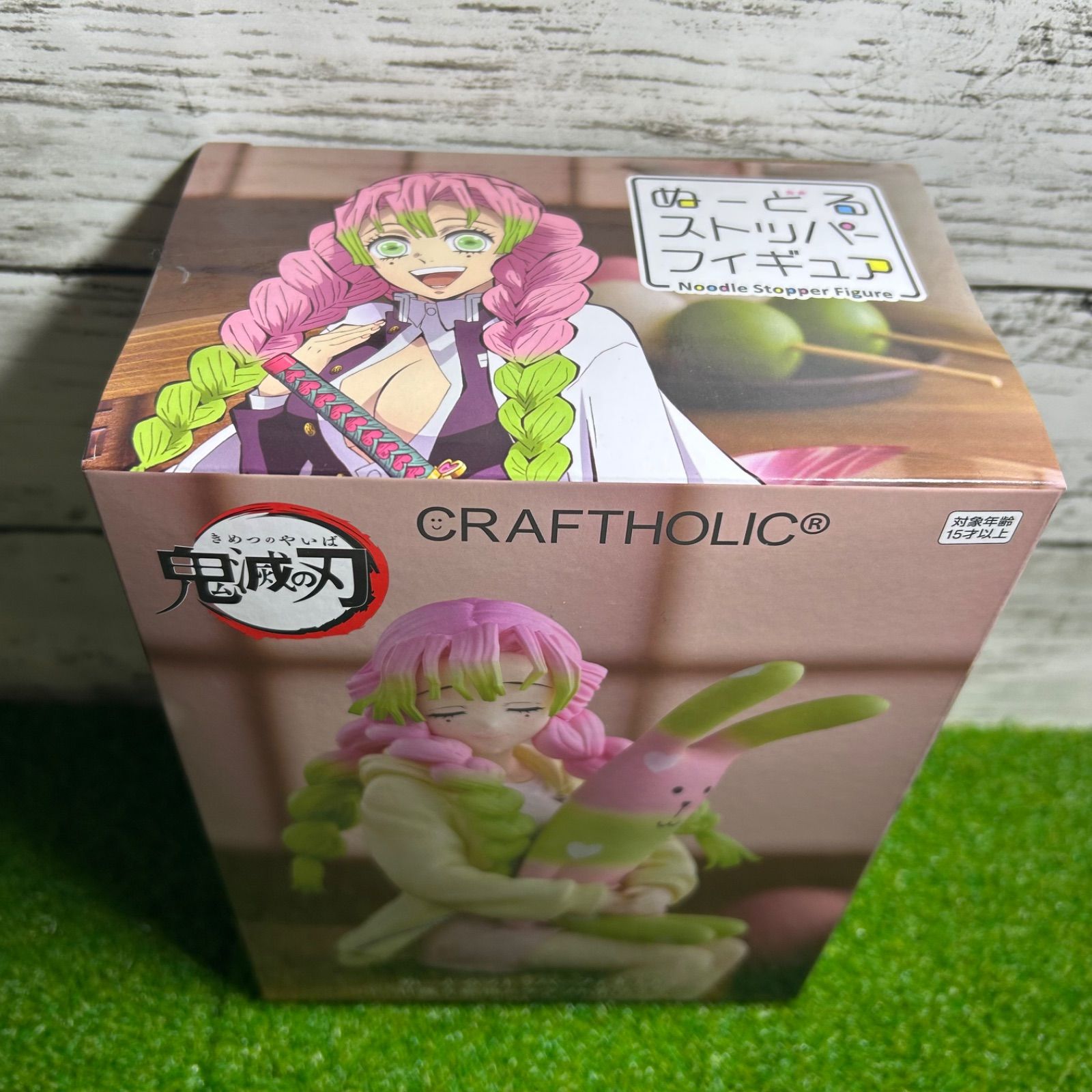 Furyu フリュー 鬼滅の刃 ぬーどるストッパー 甘露寺蜜璃 クラフト