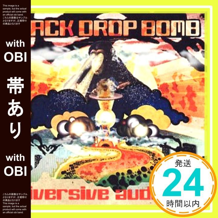 帯あり diversive audio ep 初回盤 CD BACK DROP BOMB 白川貴善_07