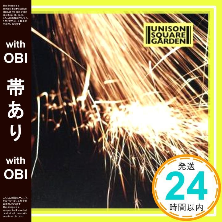 帯あり 流星のスコール 通常盤 UNISON SQUARE GARDEN CD GARDEN_07