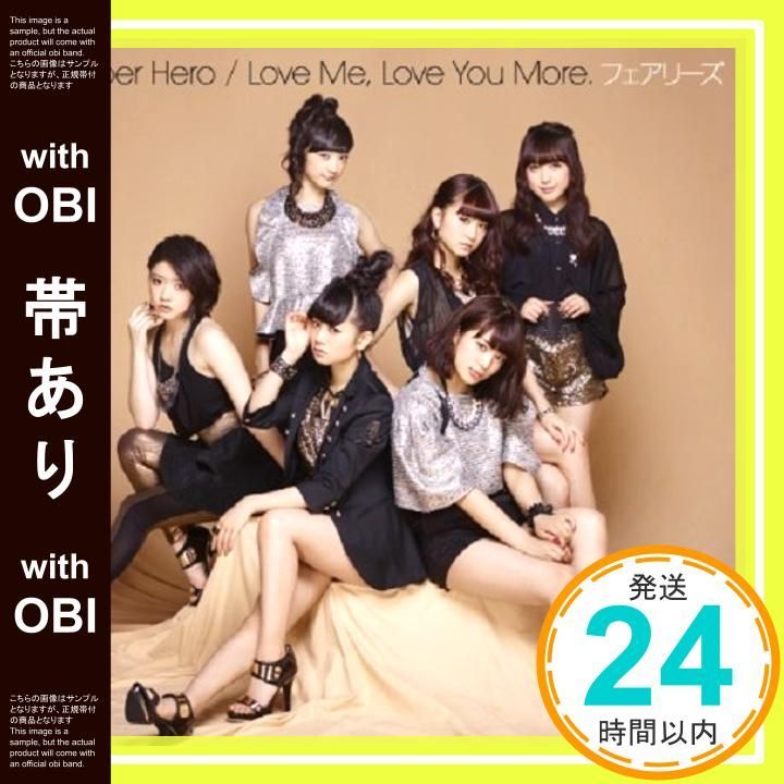 帯あり Super Hero Love Me You More. CD フェアリーズ_07