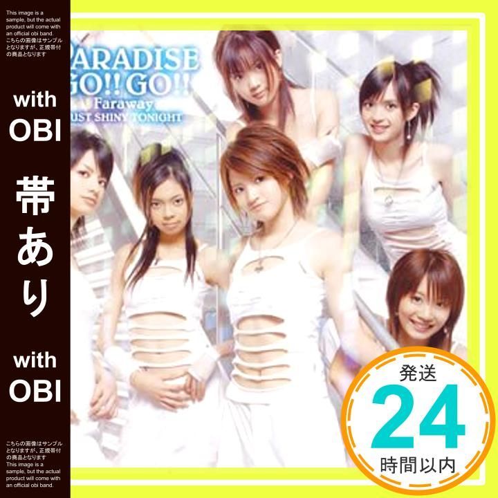 帯あり Faraway CD GO!!GO!! 森由里子 H.U.B. Jin Nakamura 中西亮輔 GO!!GO!!_07