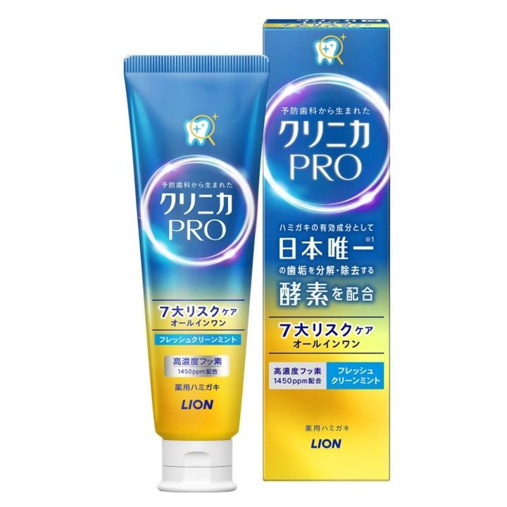  クリニカ PRO オールインワン ハミガキ粉 フレッシュクリーンミント 95 g 高濃度 フッ素 歯周病 ライオン LION ハミガキ 歯磨き粉 オーラルケア