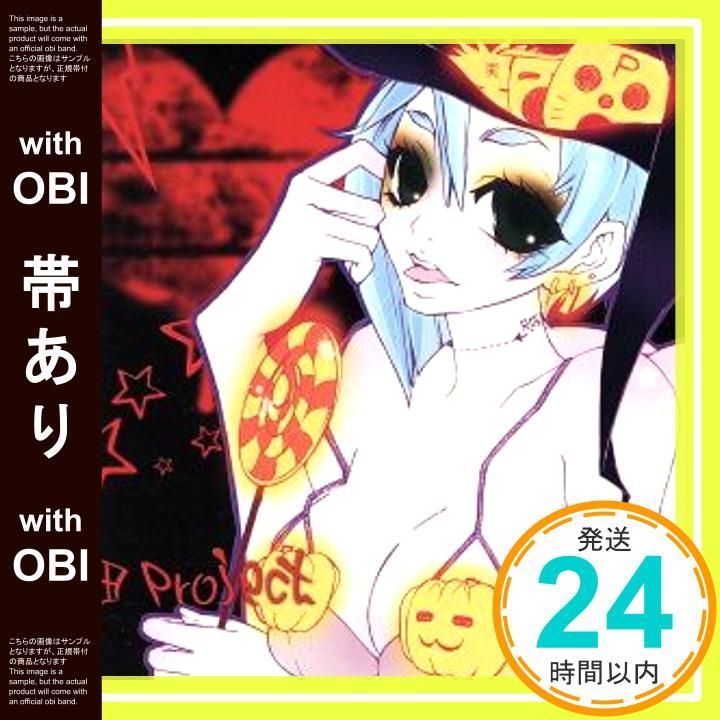 帯あり 流田PP COVER ALBUM CD 流田Project_07