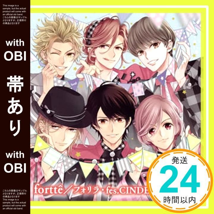 帯あり フォリラ fes CD fortte_07