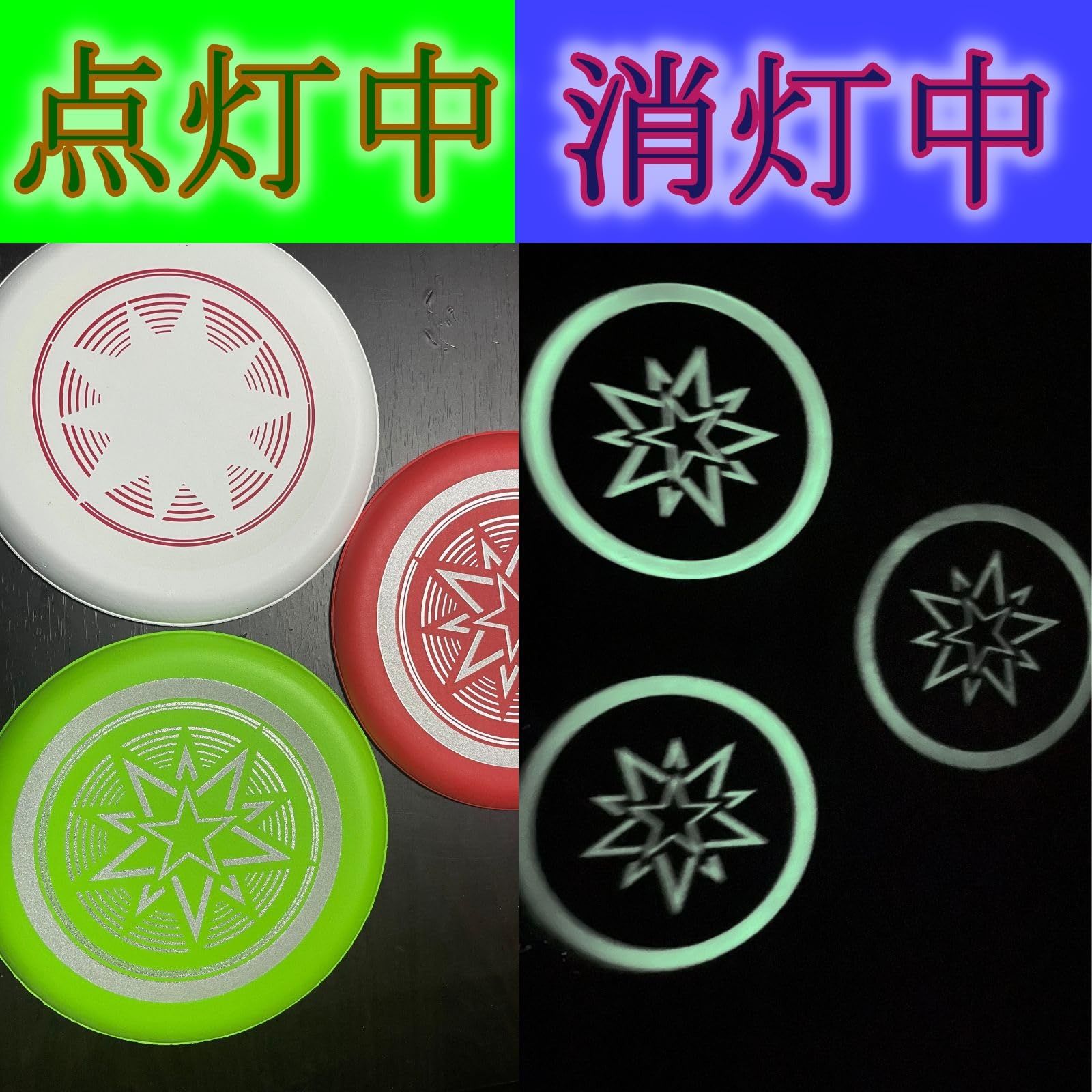 ASPALAND 蛍光 フリスビー フライング ディスク スポーツディスク 飛行