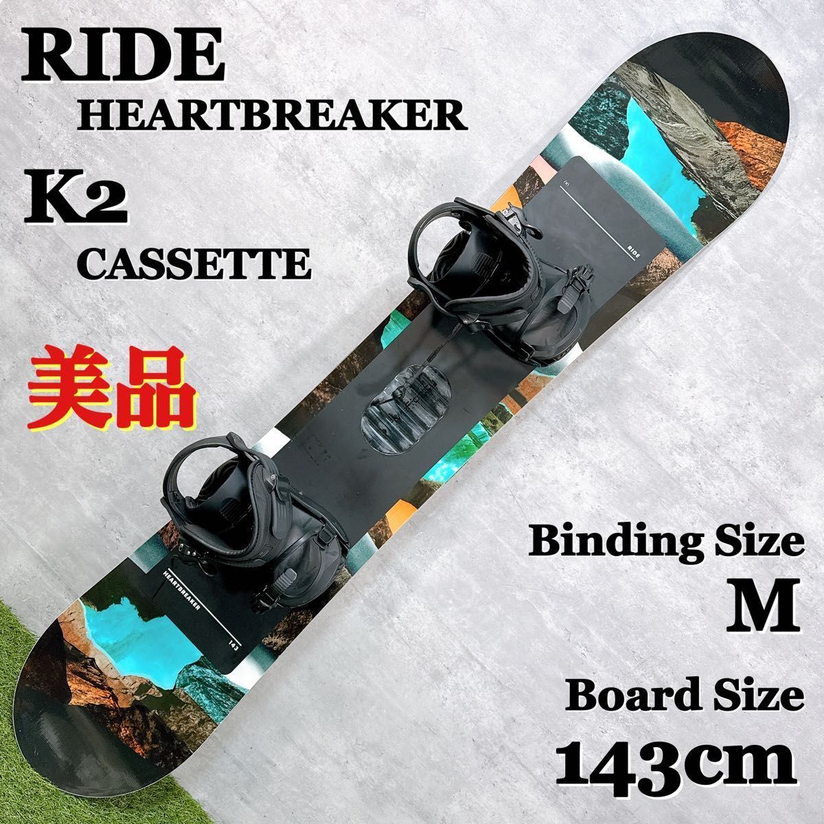 RIDE K2 143cm レディースボードセット 送料無料 スノーボード スノボ セット 板 RIDE HEARTBREAKER 143cm