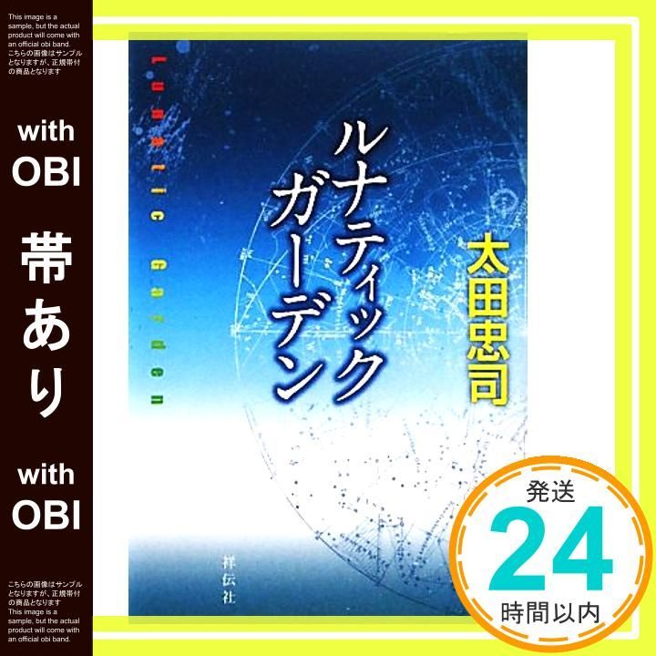 まとめ)) 全知的な読者の視点から 缶バッジ