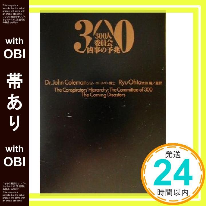 確認ページ ヤ)◎286【通電OK】HPE SN3000B 16GB 24/24 FC Switch QW938A HP-6505-24-