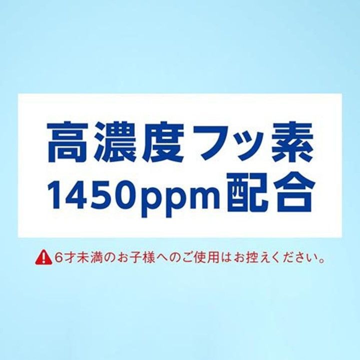 歯周病 ライオン