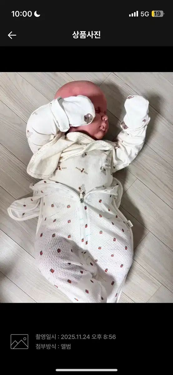 JOSEPH 品 リー reborn doll