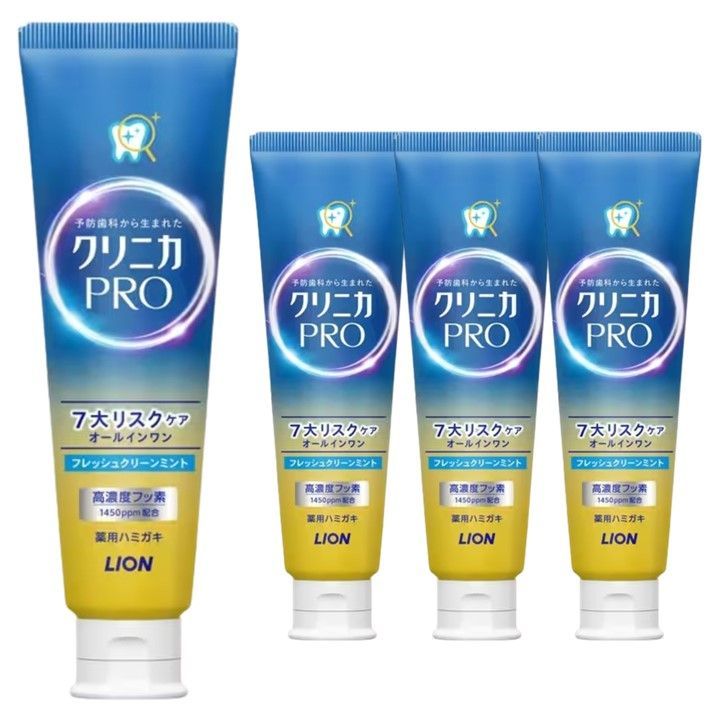 オールインワン