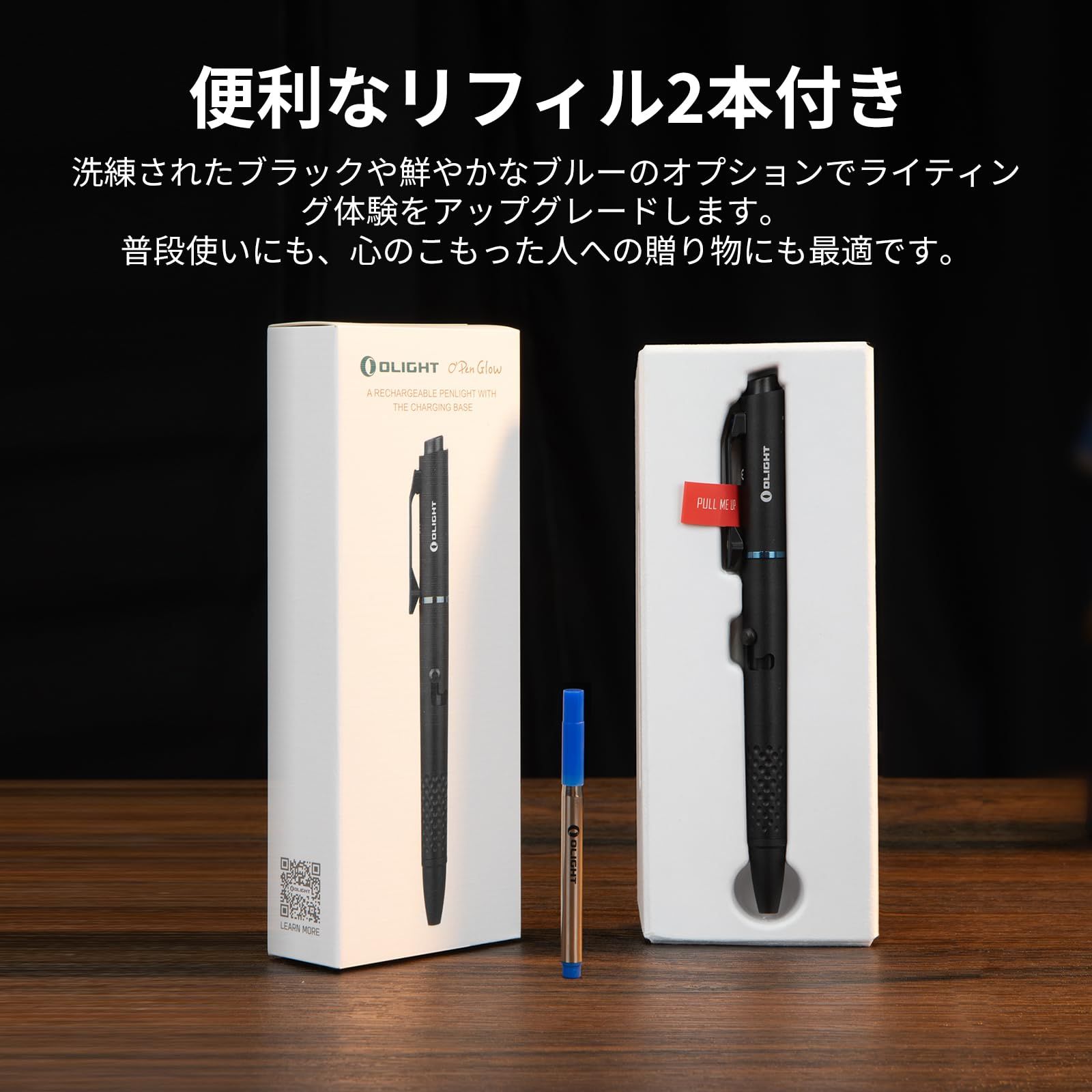 120ルーメン コンパクト