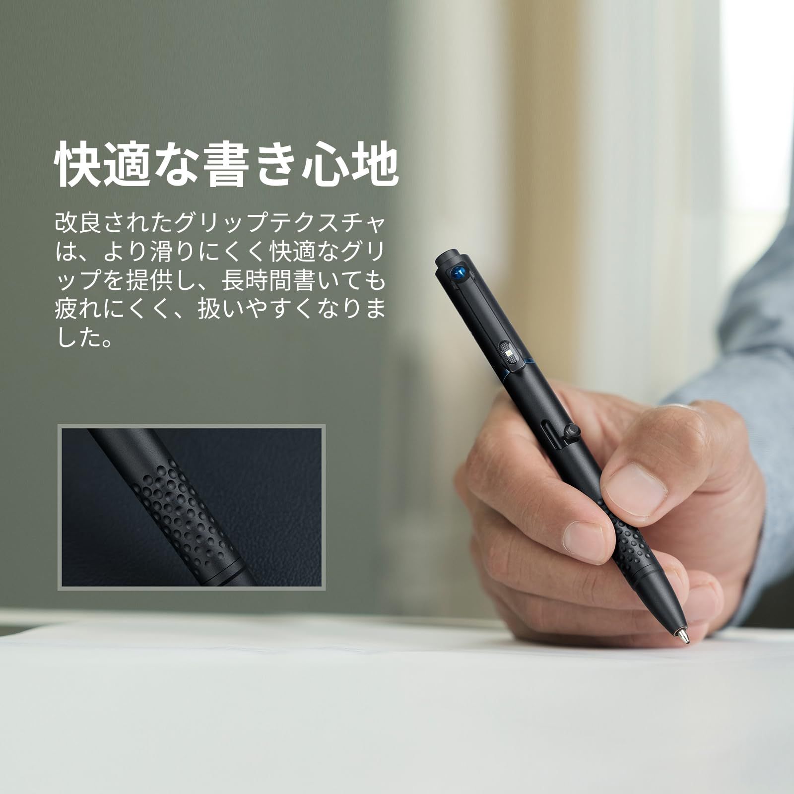 ボールペン ペンライト