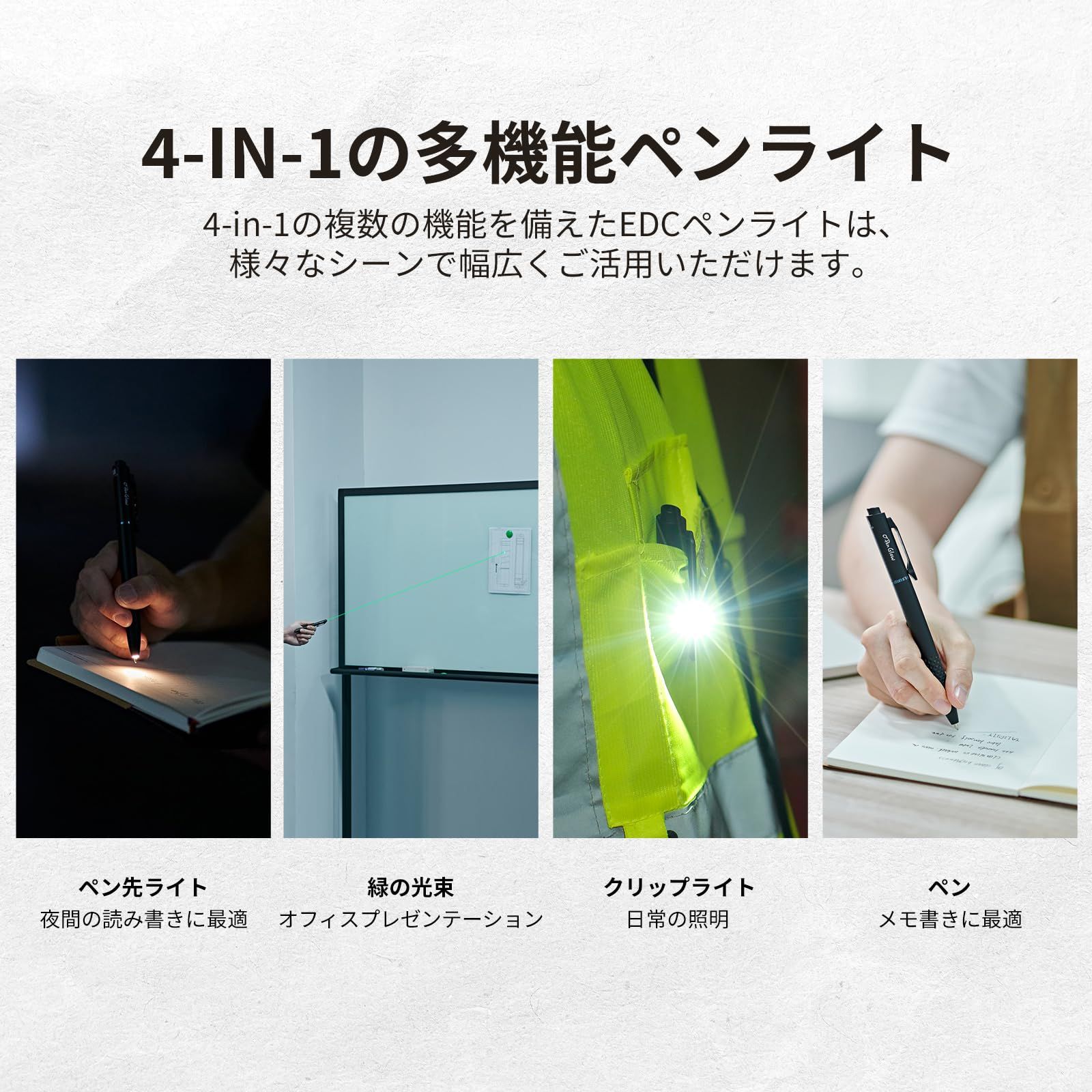 OLIGHT オーライト O Pen Glow ボールペン ペンライト ペン先ライト EDC 充電式 ペンクリップライト 緑の光束 120ルーメン コンパクト 猫おもちゃ ライティング プレゼン 作業 メモ 贈り物 リフィル交換