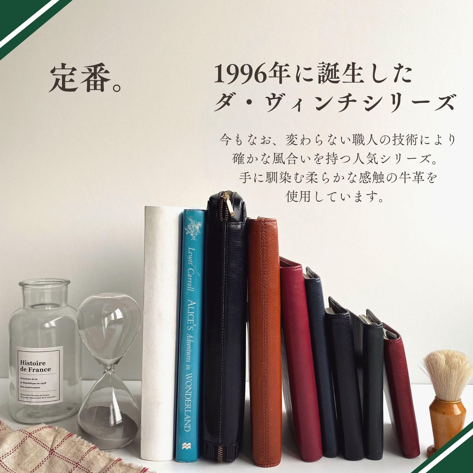  レイメイ藤井 システム手帳 ダヴィンチ 聖書 グリーン DB 3006 M その他 文房具 事務用品