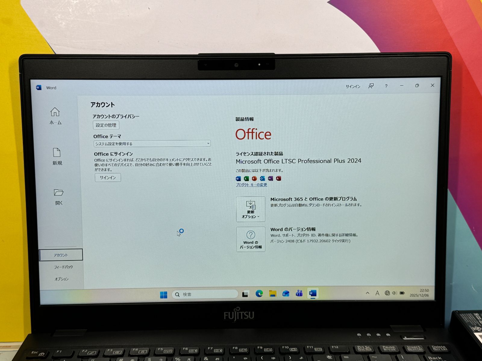 良品 富士通 LIFEBOOK U9310/E Office2024 ノートPC - メルカリ