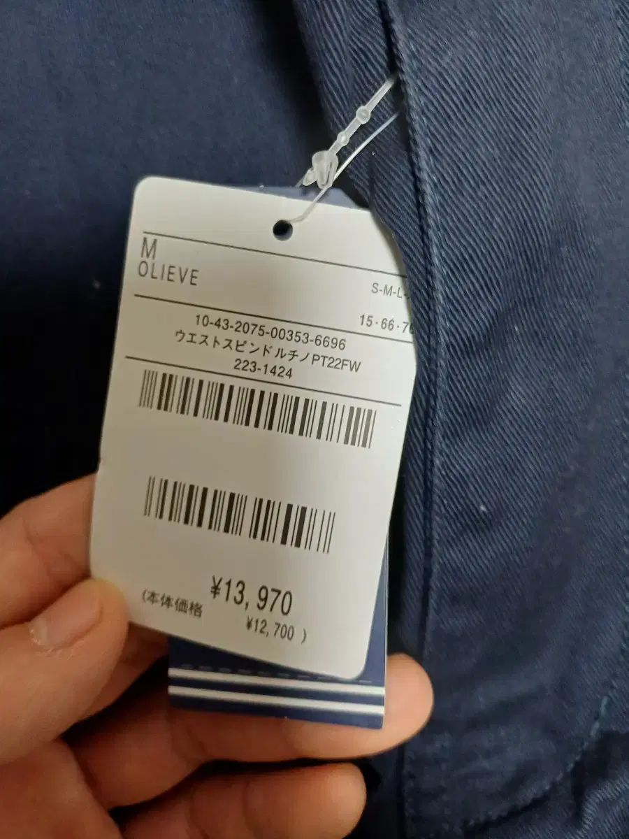 ノーティカ ジャパン コットン スリーブ パンツ